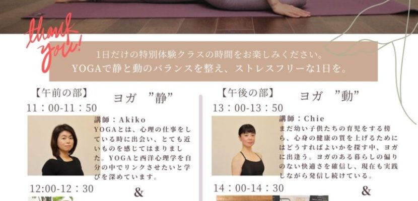10/15(sun)Lotus Studio ７周年イベント＆Better Marche